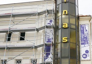 Kino centras ROMUVA Kino centras ROMUVA