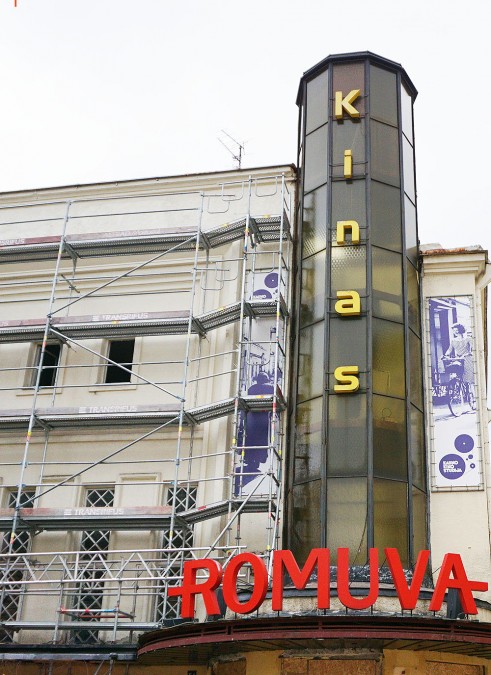 Kino centras ROMUVA Kino centras ROMUVA