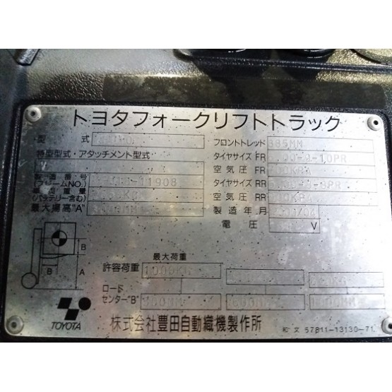 Toyota 7FB10