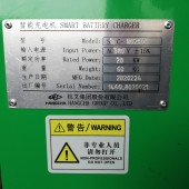 Elektrinis krautuvas Hangcha CPD25 Q1BJ01596