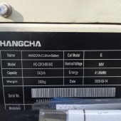 Elektrinis krautuvas Hangcha CPD35-XD4-S126 Q1BJ01716